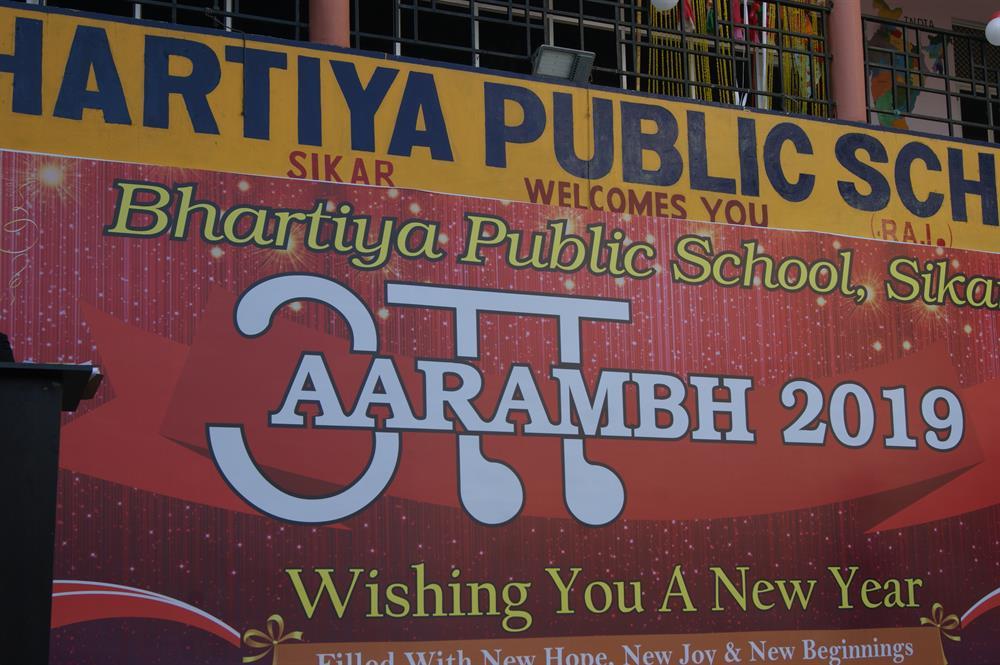 Bhartiya Public School Events